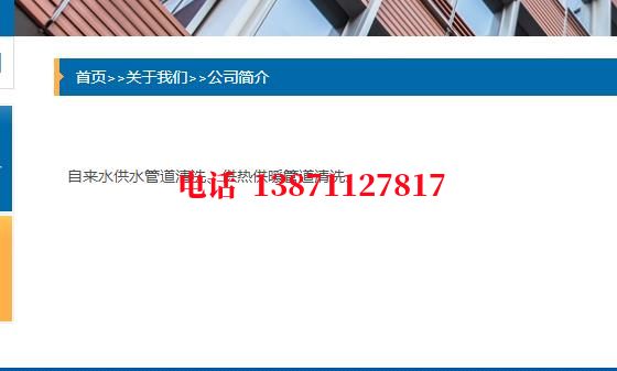 成都球墨铸铁石油管道清洗油垢